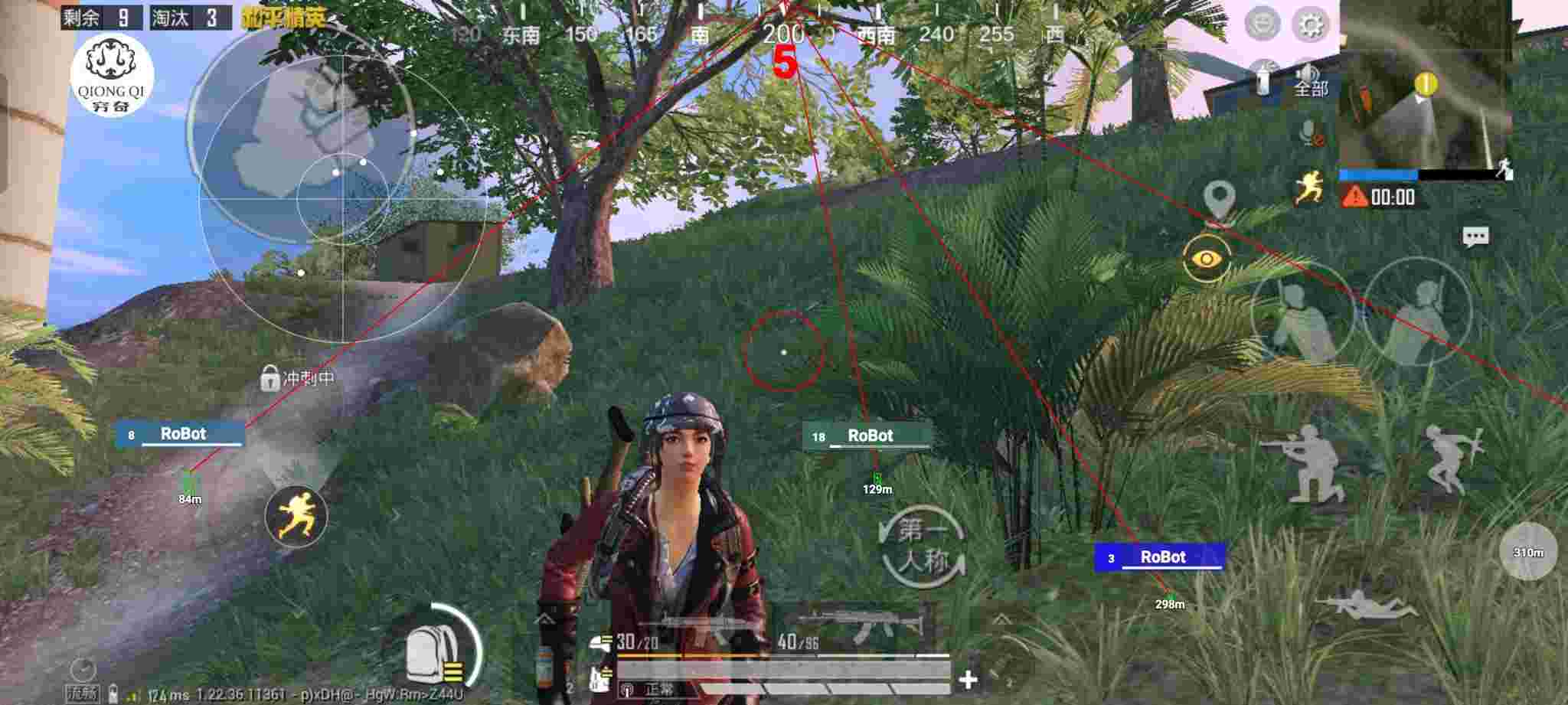 和平精英穷奇直装 - ƽӢҵ辅助预览图